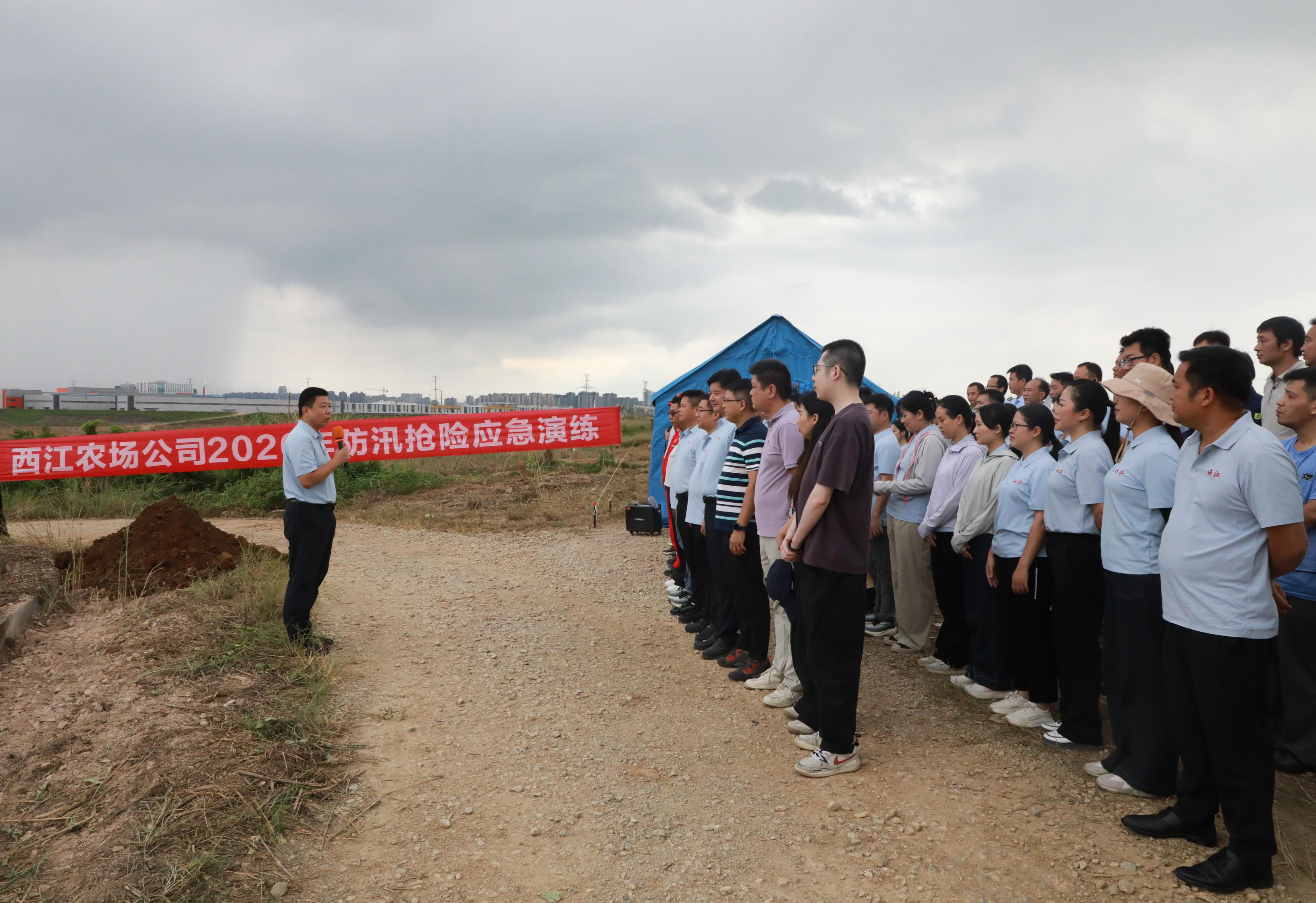 西江农场公司开展2026年防汛抢险应急演练